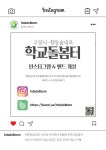 학교돌봄터 공지사항 안내 :: 공지사항 :: 향동숲내초등학교 향동숲내초등학교 :: 공지사항 :: [일반] 고양시-향동숲내초 학교돌봄터 공지사항 안내