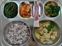 9월 30일 (금) 점심 급식사진 :: 급식 소식 :: 잠원중학교 잠원중학교 :: 급식 소식 :: 9월 30일 (금) 점심 급식사진