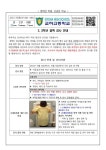 2, 3학년 결핵 검사 안내 :: 가정통신문 :: 교하고등학교 교하고등학교 :: 가정통신문 :: 2, 3학년 결핵 검사 안내