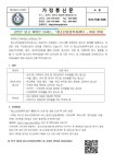청소년상담복지센터 이용 안내 2022-129 :: 가정통신문 :: 파주여자고등학교 파주여자고등학교 :: 가정통신문 :: 청소년상담복지센터 이용... 