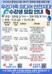 공지사항 :: 달성고등학교 :: 아이엠스쿨 달성고등학교 :: 공지사항 :: 중앙도서관 2022년 학부모 특별 프로그램 신청 안내
