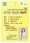 하안도서관 반려동물 강연회『행복한 댕냥이 영양학』 :: :: 광명북고등학교 광명북고등학교 ::  :: 하안도서관 반려동물 강연회『행복한 댕냥이... 