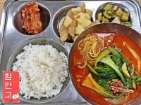 **2022.9.30 9월도 벌써 끝???** :: 급식 소식 :: 함안고등학교 함안고등학교 :: 급식 소식 :: **2022.9.30 9월도 벌써 끝???**