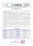 10월 교육활동 안내문 :: 가정통신문 :: 유봉여자고등학교 유봉여자고등학교 :: 가정통신문 :: 10월 교육활동 안내문