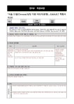 109호 2022학년도 직업계고 서울 드림(Dream) 성장 지원 바우처 신청 안내 :: 가정통신문 :: 서일문화예술고등학교 서일문화예술고등학교... 