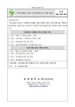 망포글빛도서관 독서문화프로그램 안내 :: 가정통신문 :: 잠원중학교 잠원중학교 :: 가정통신문 :: 망포글빛도서관 독서문화프로그램 안내