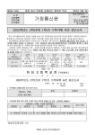 (제2022-128호)2023학년도 2학년(현 1학년) 수학여행 사전 설문조사 :: 가정통신문 :: 하성고등학교 하성고등학교 :: 가정통신문 :: (제2022... 