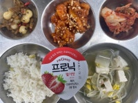 10월 7일 (금) 점심 급식사진 :: 급식 소식 :: 성라초등학교 성라초등학교 :: 급식 소식 :: 10월 7일 (금) 점심 급식사진