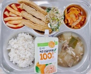 10월 7일 (금) 점심 급식사진 :: 급식 소식 :: 구월중학교 구월중학교 :: 급식 소식 :: 10월 7일 (금) 점심 급식사진