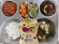 10월 7일 (금) 점심 급식사진 :: 급식 소식 :: 인천함박초등학교 인천함박초등학교 :: 급식 소식 :: 10월 7일 (금) 점심 급식사진