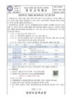 2022년 영만초등학교 융합형 첨단과학캠프 안내 :: 공지사항 :: 영만초등학교 영만초등학교 :: 공지사항 :: 2022년 영만초등학교 융합형... 