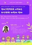 글로벌사이버대학교 평생교육원「그림책 특강」,「문화특강」안내 (무료, 온라인) :: 공지사항 :: 태장고등학교 태장고등학교 :: 공지사항... 