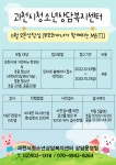과천문원중학교구내식당 | 과천문원중학교 :: 공지사항 :: [일반] 2022년 부모와 자녀가 함께하는 MBTI