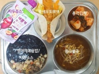 10월 12일 (수) 점심 급식사진 :: 오늘의 식단 :: 이호중학교 이호중학교 :: 오늘의 식단 :: 10월 12일 (수) 점심 급식사진