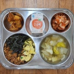 10월 12일 (수) 점심 급식사진 :: 급식 소식 :: 범계중학교 범계중학교 :: 급식 소식 :: 10월 12일 (수) 점심 급식사진