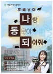 박문여자고등학교 입학설명회 안내 :: 공지사항 :: 신송중학교 신송중학교 :: 공지사항 :: 박문여자고등학교 입학설명회 안내