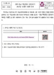 2022 성남 특성화고 알아보기 모바일 리플렛 활용 안내 :: 가정통신문 :: 하탑중학교 하탑중학교 :: 가정통신문 :: 2022 성남 특성화고 알아보기... 
