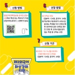 [홍보] 2022 제2외국어(일본어, 중국어) 화상강의 추가 신청 안내 :: 공지사항 :: 태장중학교 태장중학교 :: 공지사항 :: [홍보] 2022 제2외국어... 