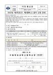 제2캠퍼스) 참가 신청 안내 :: 가정통신문 :: 수원정보과학고등학교 수원정보과학고등학교 :: 가정통신문 :: 2022년 제2학교(구. 제2캠퍼스)... 
