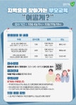 [일반] [학부모]지역으로 찾아가는 부모교육 어떻게? 10월로(추가모집) :: 공지사항 :: 호평중학교 호평중학교 :: 공지사항 :: [일반] [학부모]... 