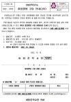 2022학년도 졸업앨범 구입 안내(2차) :: 가정통신문 :: 하탑중학교 하탑중학교 :: 가정통신문 :: 2022학년도 졸업앨범 구입 안내(2차)