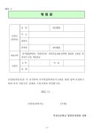2023학년도 석천초등학교병설유치원 유아모집 요강 :: 공지사항 :: 석천초등학교 석천초등학교 :: 공지사항 :: 2023학년도... 
