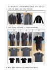 2023학년도 신입생 체육복 디자인 선정 설문 조사 가정통신문 :: 가정통신문 :: 비전중학교 비전중학교 :: 가정통신문 :: 2023학년도 신입생... 