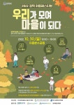[홍보] 평택 마을페스티벌 :: 공지사항 :: 세교중학교 세교중학교 :: 공지사항 :: [홍보] 평택 마을페스티벌