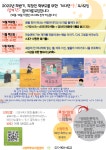 2022 하반기 학부모 독서모임 안내(고양교육청) :: 공지사항 :: 대화고등학교 대화고등학교 :: 공지사항 :: 2022 하반기 학부모 독서모임 안내... 
