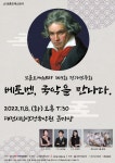나라사랑 보훈음악회 홍보 안내 :: 공지사항 :: 대전둔원중학교 대전둔원중학교 :: 공지사항 :: 나라사랑 보훈음악회 홍보 안내