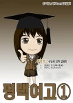 2023학년도 신입생 입학설명회 안내 :: 공지사항 :: 평택여자고등학교 평택여자고등학교 :: 공지사항 :: 2023학년도 신입생 입학설명회 안내