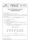 학부모의 역활) :: 가정통신문 :: 과천중학교 과천중학교 :: 가정통신문 :: 학부모 자치 아카데미 학부모 연수 신청 안내(고교학점제와 학부모의 역활)