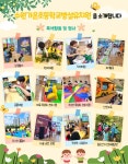 [공지] 2023학년도 수원가온초등학교병설유치원 유아모집 요강 :: 공지사항 :: 수원가온초등학교 수원가온초등학교 :: 공지사항 :: [공지]... 