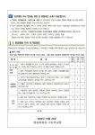 모두가 행복해지는 삶, 양성평등 :: 가정통신문 :: 청송여자고등학교 청송여자고등학교 :: 가정통신문 :: 모두가 행복해지는 삶, 양성평등