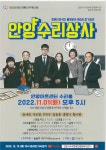 장애인연극단 물레방아 제6회 정기공연 홍보 안내 :: 공지사항 :: 대안여자중학교 대안여자중학교 :: 공지사항 :: 장애인연극단 물레방아 제6회... 