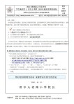 2022 敎師 能力開發評價 學生 學父母 滿足度 調査 :: 가정통신문 :: 서울구로남초등학교 서울구로남초등학교 :: 가정통신문 :: 2022 敎師... 