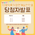 11월은 예의 달 :: 가정통신문 :: 외삼초등학교 외삼초등학교 :: 가정통신문 :: 11월은 예의 달