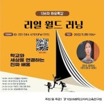 안산부곡중학교 :: 공지사항 :: [일반] 11월 화요강좌 안내