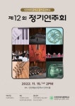 제12회 인천여자중학교 음악중점학교 정기연주회 및 프로그램 안내 :: 공지사항 :: 인천여자중학교 인천여자중학교 :: 공지사항 :: 제12회... 