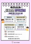 아산시가족센터 (둔포분원) 한국어교실 대상자 모집 :: 공지사항 :: 둔포중학교 둔포중학교 :: 공지사항 :: 아산시가족센터 (둔포분원) 한국어교실... 