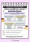 아산시가족센터 (둔포분원) 한국어교실 대상자 모집 :: 공지사항... 둔포중학교 :: 공지사항 :: 아산시가족센터 (둔포분원) 한국어교실 대상자 모집