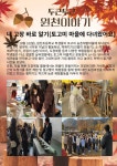 원천초등학교