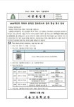 2022학년도 학부모 온라인 진로콘서트 강의 영상 게시 안내 :: 가정통신문 :: 서울고등학교 서울고등학교 :: 가정통신문 :: 2022학년도 학부모... 