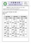 2022학년도 3학년 2학기 2회고사 안내 :: 가정통신문 :: 단구중학교 단구중학교 :: 가정통신문 :: 2022학년도 3학년 2학기 2회고사 안내