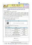 2022학년도 학부모 온라인 진로콘서트 강의 영상 게시 안내 가정통신문 :: 가정통신문 :: 강일중학교 강일중학교 :: 가정통신문 :: 2022학년도... 