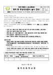 2022년 겨울방학중 무상우유급식 실시 안내 :: 가정통신문 :: 돌마초등학교 돌마초등학교 :: 가정통신문 :: 2022년 겨울방학중 무상우유급식... 