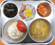 11월 7일 (월) 점심 급식사진 :: 급식 소식 :: 대전송촌초등학교 대전송촌초등학교 :: 급식 소식 :: 11월 7일 (월) 점심 급식사진