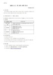 2023. 3. 1.자 교사 초빙 공고 :: 공지사항 :: 서울장평초등학교 서울장평초등학교 :: 공지사항 :: 2023. 3. 1.자 교사 초빙 공고
