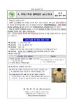 2,3학년 학생 결핵검진 실시 안내 :: 가정통신문 :: 잠원중학교 잠원중학교 :: 가정통신문 :: 2,3학년 학생 결핵검진 실시 안내