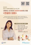 2022년 성남시 아동학대 예방의 날 부모교육 <연결의 대화> 안내 :: 공지사항 :: 내정초등학교 내정초등학교 :: 공지사항 :: 2022년 성남시... 